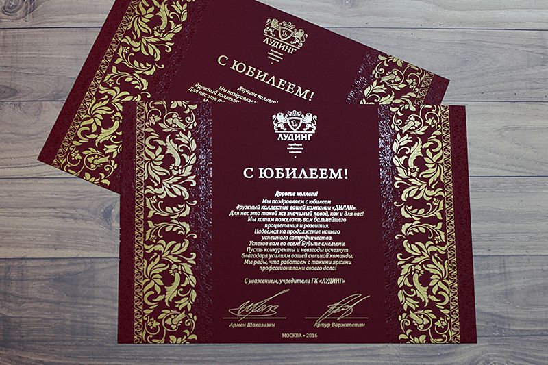 печать сертификатов москва 0702